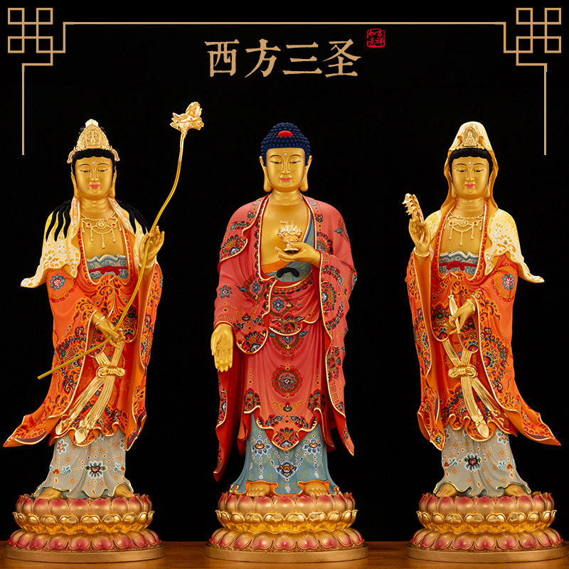 纯铜彩绘阿弥陀佛大势至观音佛像