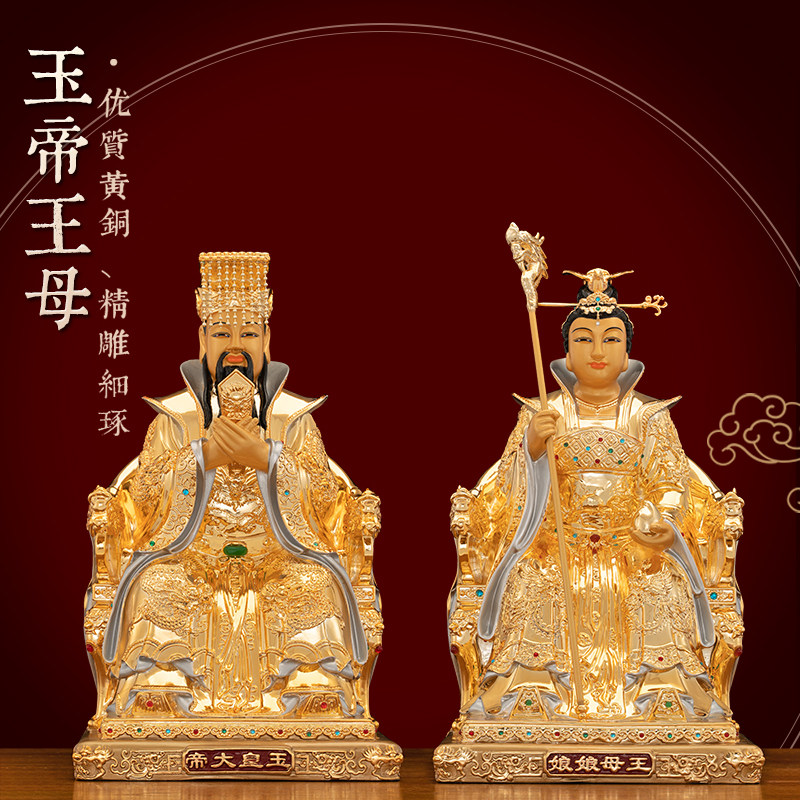 黄铜漆线雕玉皇大帝王母娘娘神像
