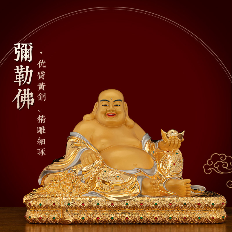 黄铜镶宝大肚弥勒佛佛像摆件家用