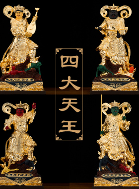 纯铜四大金刚四大天王佛像摆件