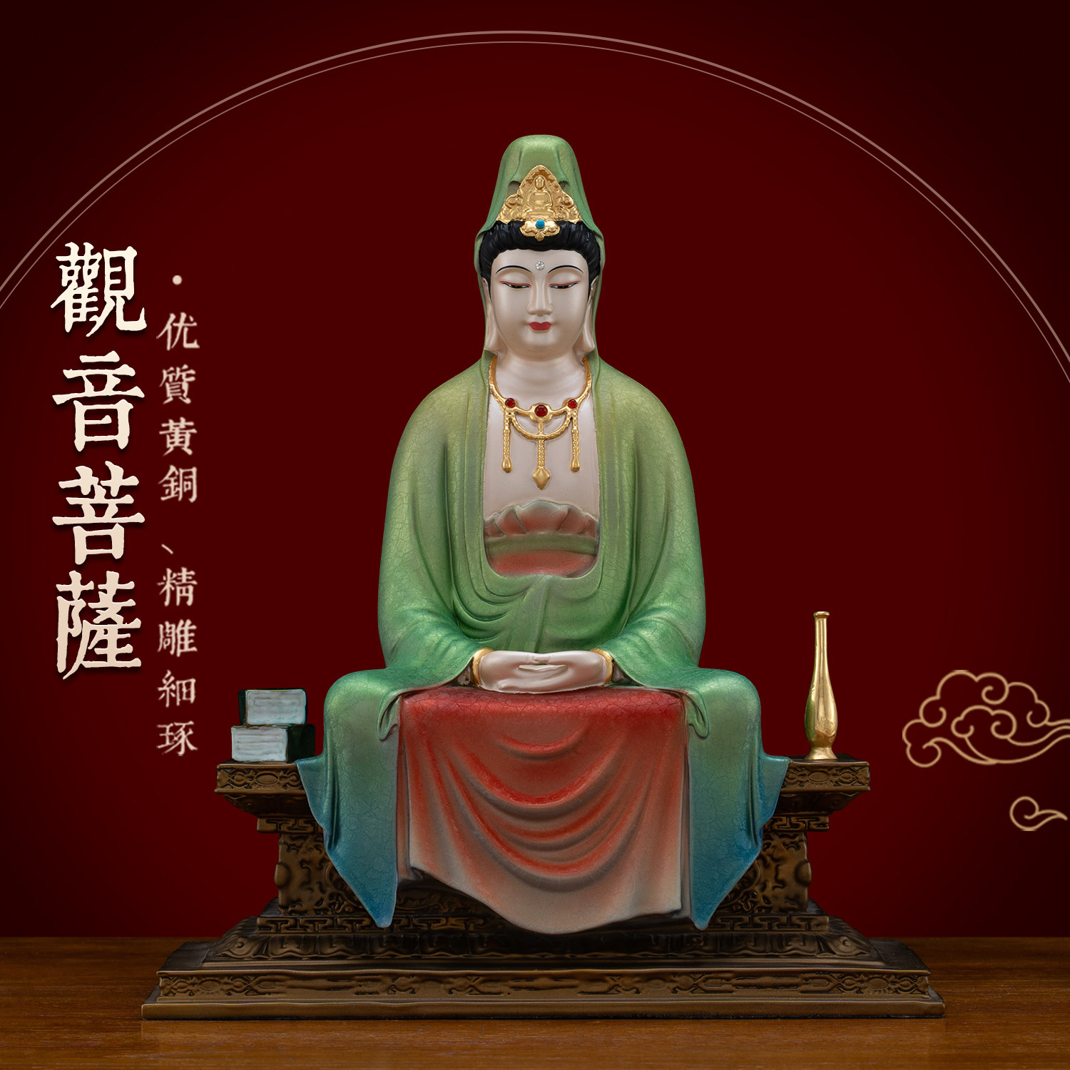铜彩绘观音菩萨佛像家用供奉摆件