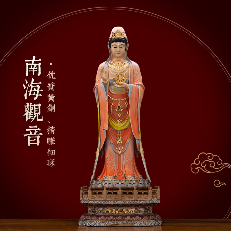 铜彩贴金南海观音佛像供奉摆件