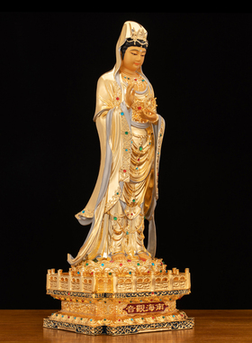 黄铜镶宝南海观音佛像供奉摆件