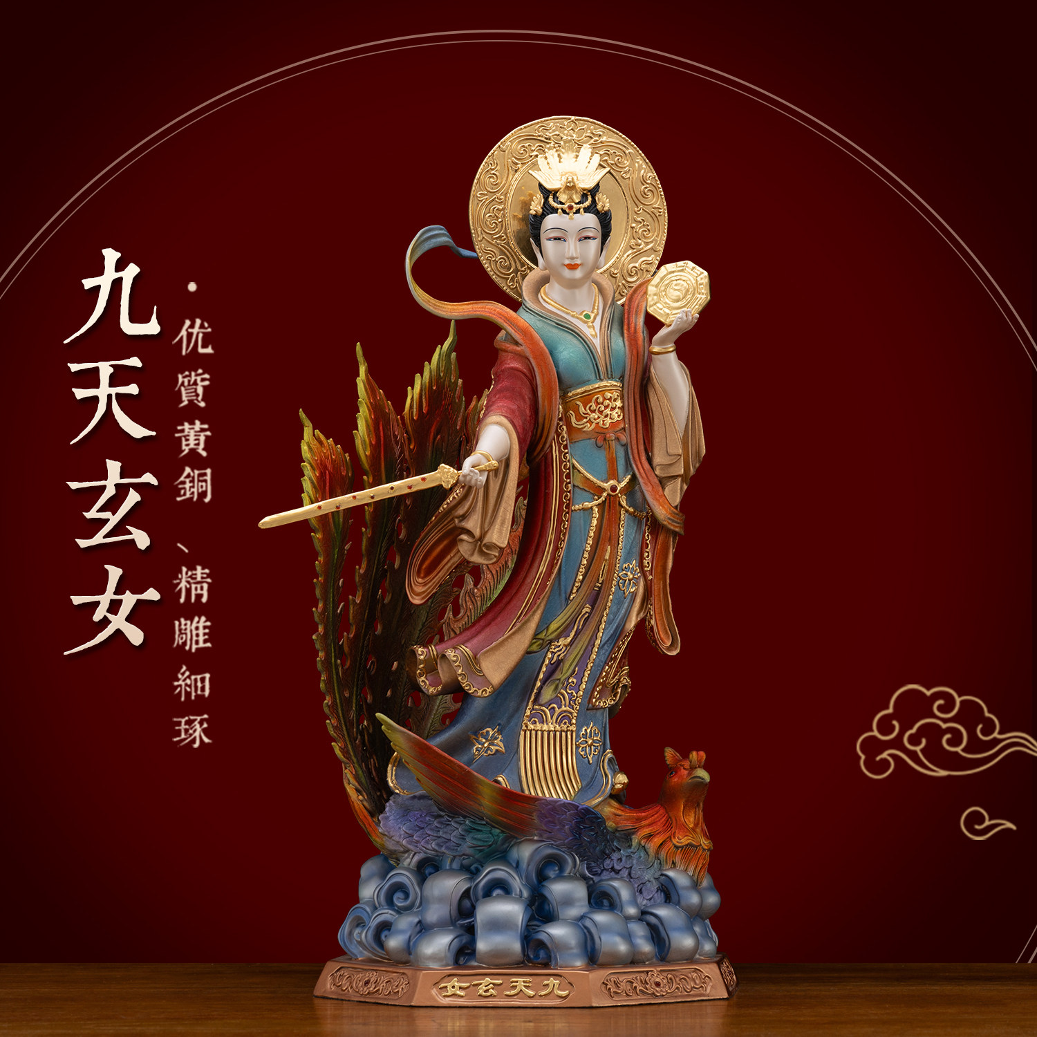 铜彩贴金九天玄女神像供奉摆件