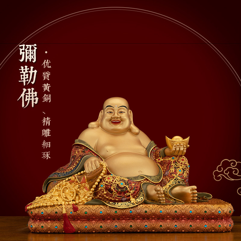 黄铜彩绘镶宝弥勒佛佛像家用摆件