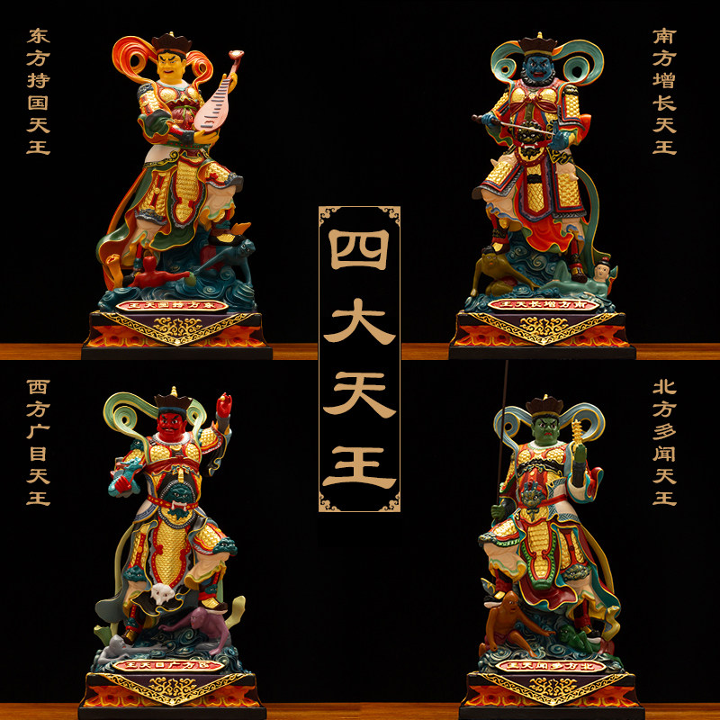 黄铜彩绘四大天王佛像摆件家用