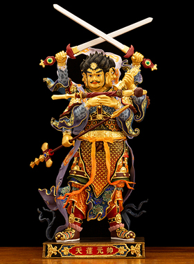 纯铜彩绘天蓬元帅神像摆件家用