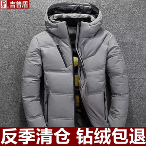 反季清仓冬季男士羽绒服短款加厚户外青年冬装白鸭绒韩版保暖外套