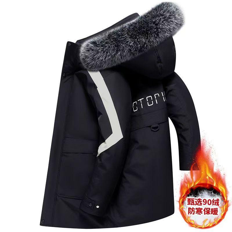 真毛领羽绒服男士中长款加厚外套2024新款韩版潮流潮牌大毛领上衣