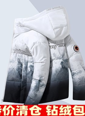 2024新款羽绒服男冬季短款