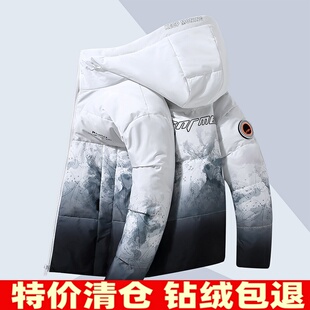 特价羽绒服男冬季青少年加厚保暖宽松连帽棉衣男帅气白鸭绒外套男