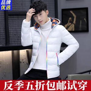 特价清仓冬季韩版青少年连帽羽绒棉服男短款加厚棉衣修身棉袄外套