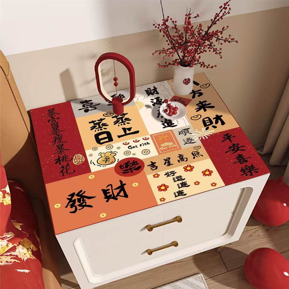 新年喜庆免洗PVC皮革床头柜垫子防水防油防尘防刮防烫桌面保护垫,居家布艺,床头柜盖布,淘宝优惠券,粉丝福利购,淘宝优惠卷