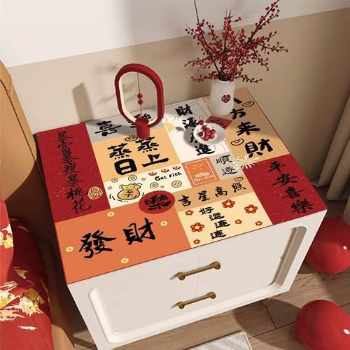 新年喜庆免洗PVC皮革床头柜垫子防水防油防尘防刮防烫桌面保护垫