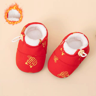 婴儿鞋子秋冬加绒宝宝学步红色6-8-9-个月软底布鞋防掉室内地板鞋