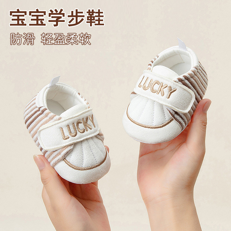 婴儿鞋子软底室内宝宝学步鞋