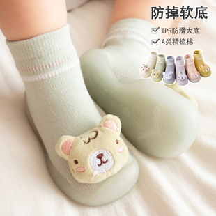 婴儿鞋子软底春秋冬季加绒宝宝学步鞋0一2岁儿童防滑室内地板鞋袜