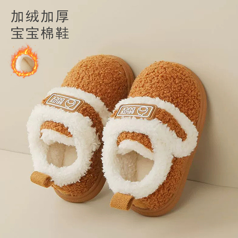 宝宝棉鞋冬季加绒加厚保暖婴幼儿学步鞋儿童家居鞋包跟防滑棉拖鞋