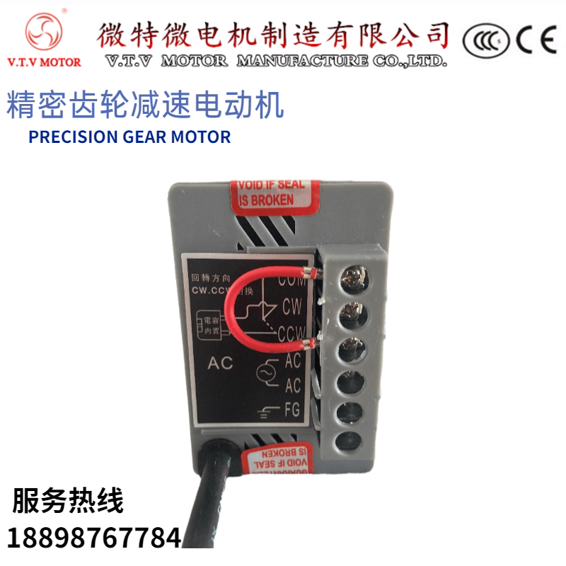 调速器6w15w25w40w250w单相220v交流电机控制器us-52调速开关