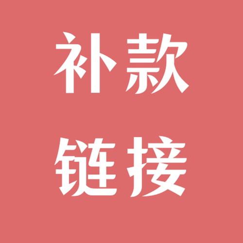 【全店补款】原神崩坏星穹铁道DNF手游鸣潮绝区零燕云十六声代练