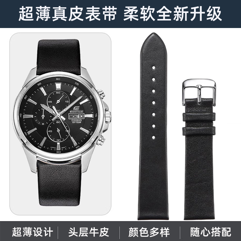 超薄真皮手表带男女皮质表链