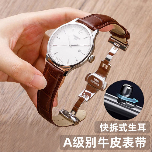 适用各品牌手表头层牛皮真皮表带