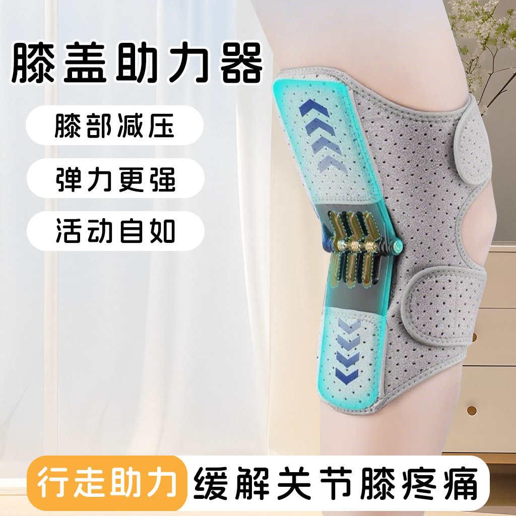 外骨骼助力行走器步行辅助搬运工神器膝盖康复老年人腿部关节护膝