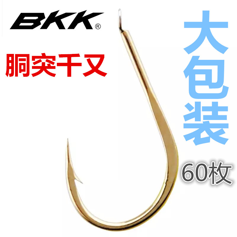 正品BKK黑金剛競技大包裝德用有倒刺胴突千又金德用魚鈎垂釣漁具在類目 戶外/登山/野營/旅行用品, 垂釣裝備, 魚鉤中 - 來自Buy2taobao.com提供專業的淘寶代購服務