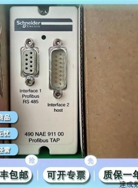 【议价】议价 490NRP25300 490NRP25400 490NAA21302 模块