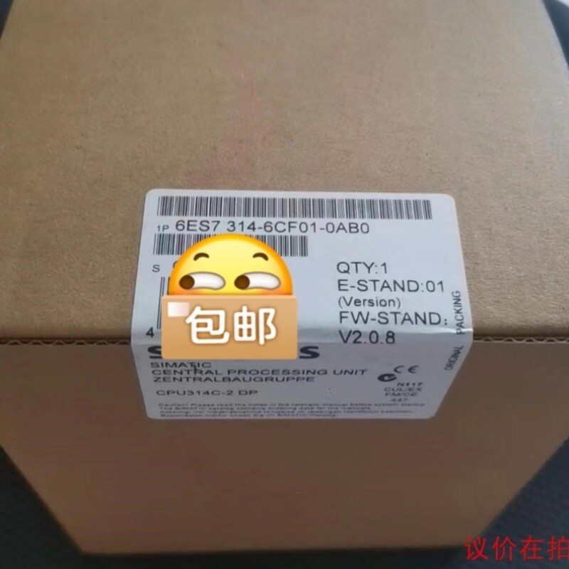 【议价】6ES7314-6CF01-0AB0-议价