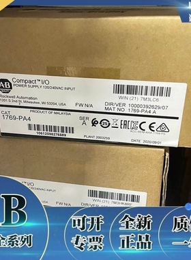 【议价】1769-PA4 CompactLogix电源120/240V ACDC输5/24V