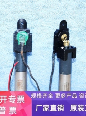 【议价】INNFOS R1HAND2019.01 机器人手指电机件实物拍摄