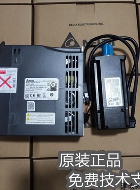 【议价】议价B2系伺服驱动电机400W ASD-B2-0421-B+ECMA-C20604RS