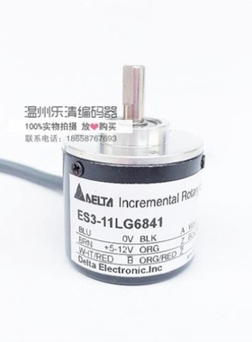 【议价】议价ES3-06CG6941 台达编码器 台达编码器外径36mm轴径6m