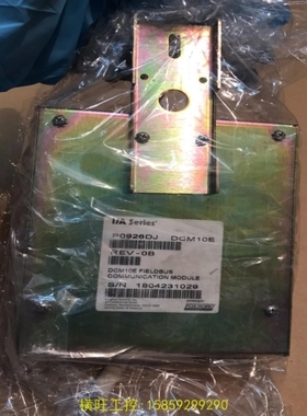 【议价】议价FOXBO电源 P0926DJ