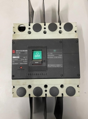 【议价】常熟开关CM3630L630A有磕碰