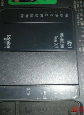 【议价】施施德TM241CE24U CE24R CEC24U C2-议价