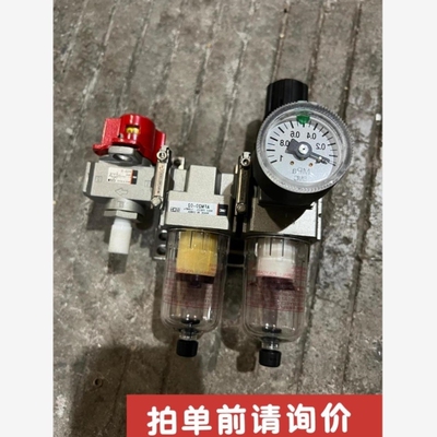 【议价】SMC过滤组合AW20-02+AFM20-02+VHS20-
