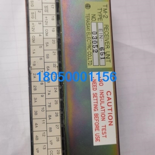 峙崎TERASAKI信号接收模块EIN 651 议价