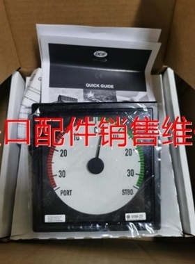 【议价】DEIF丹控BW144船舶舵角指示器35度舵角表10V议议价