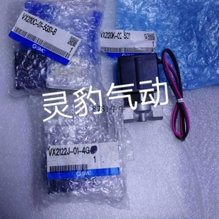 电磁阀VXD2130 035DZBQ 议价 5GS1B 5G1B 正品 5G1