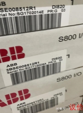 【议价】ABB模块DI820 ABB模块abb卡件-议价