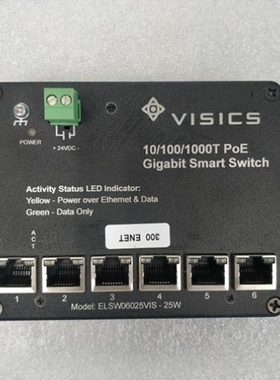 【议价】议价 ELSW06025VIS-25W 视觉交换机 件