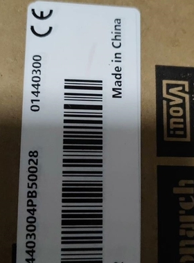 【议价】议价 AC702 正品,有需要的带走