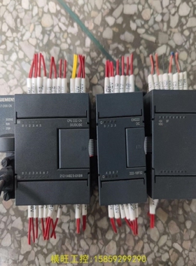 【议价】SIEMENS/PLC CPU222CN,EM222,