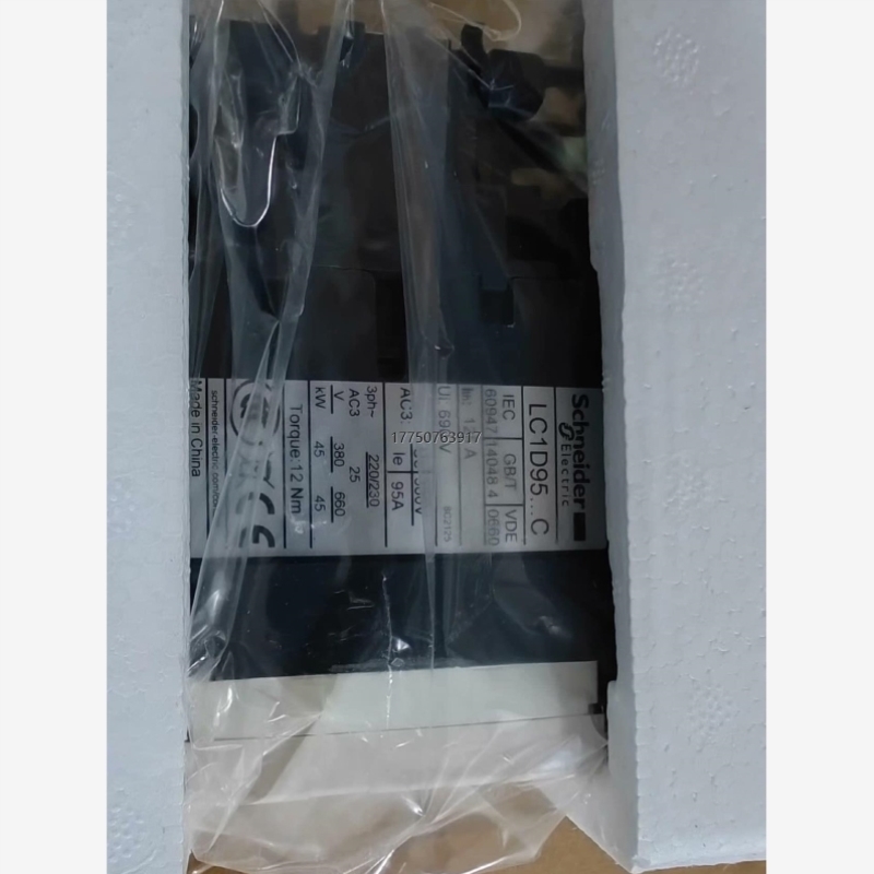 【议价】交流接触器LC1D95B7C正品箱说齐全。
