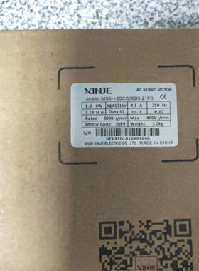 信捷电机MS6H-80CS30B3-21P0  全新原装正品