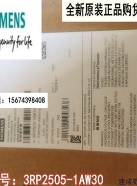 【议价】议价3RP2505-1AW30产品时间继电器3RP2505AW30