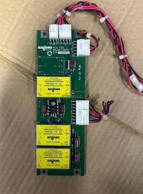 【议价】NaganoJRC大隈机用电路板PCA. PS3 854