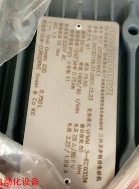 【议价】拍前询价SEW电机 R37 DRS80S4BE1